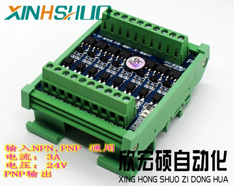 8-channel NPN/PNP board PLC ou - Relay 8 Channel Board reseña y precio