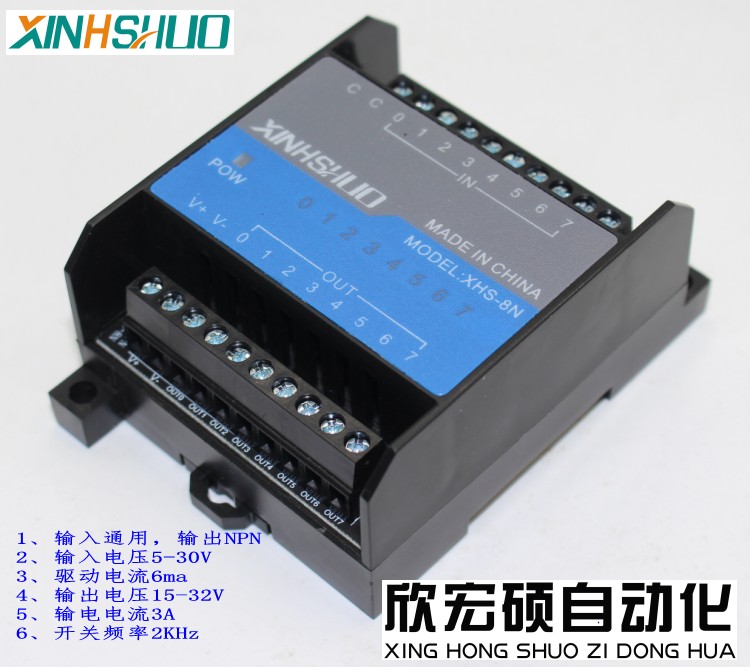 8-channel NPN/PNP board PLC ou - Relay 8 Channel Board reseña y precio