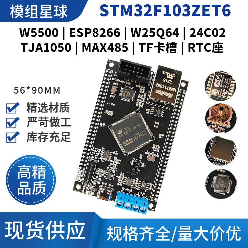 STM32F103ZET6 Single Chip Micr - Ethernet Module W5500 reseña y precio
