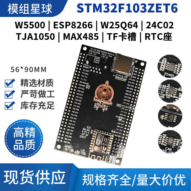 STM32F103ZET6 Single Chip Micr - Ethernet Module W5500 reseña y precio